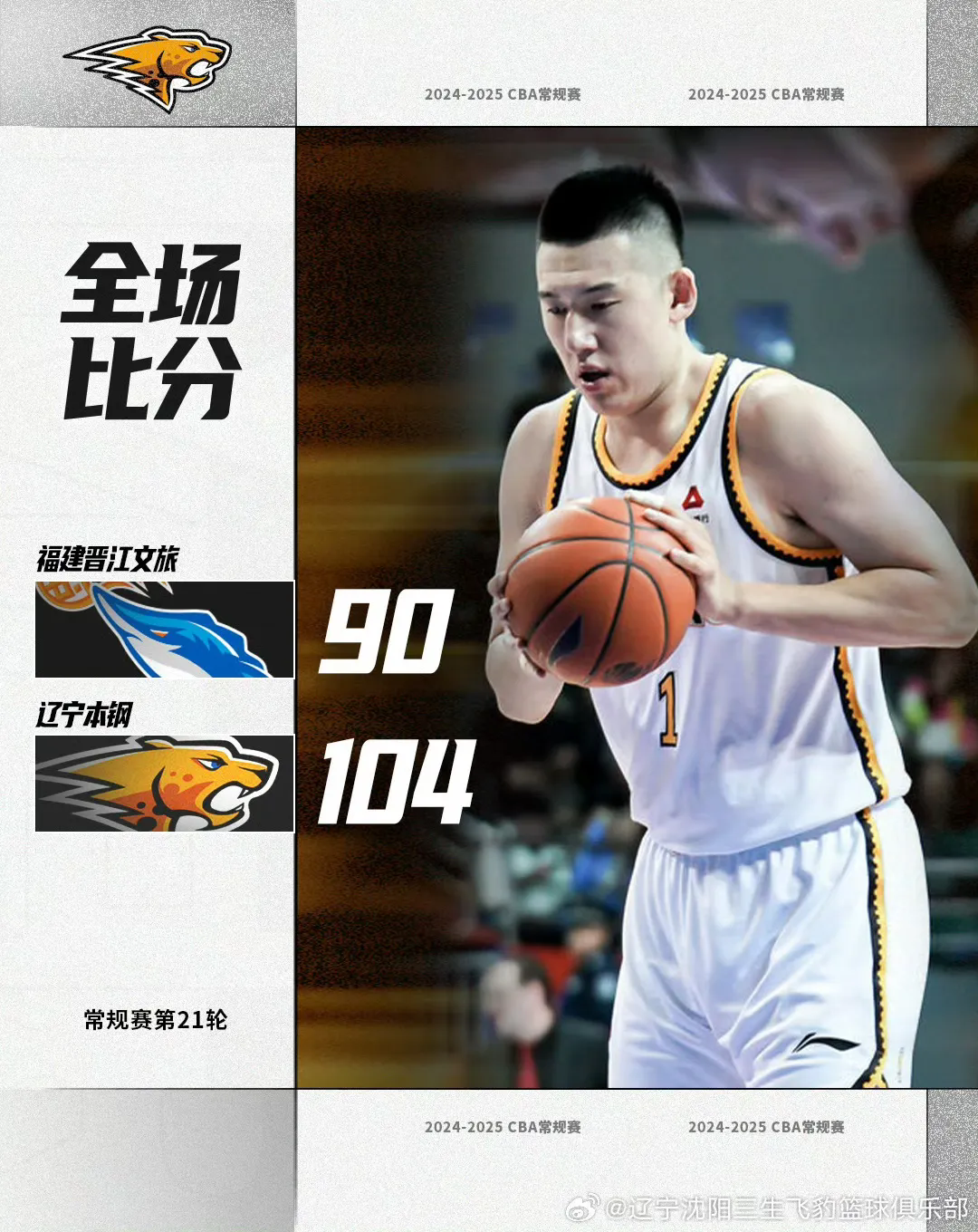 Karsa在德国队比赛中连败，比分优势明显引发热议！